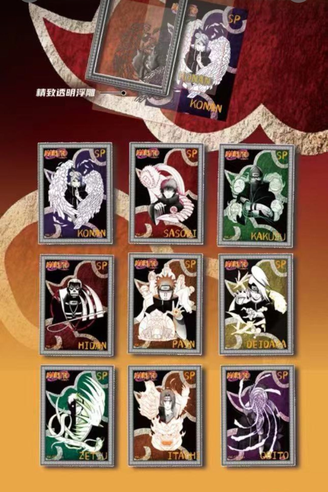 Ninja Road