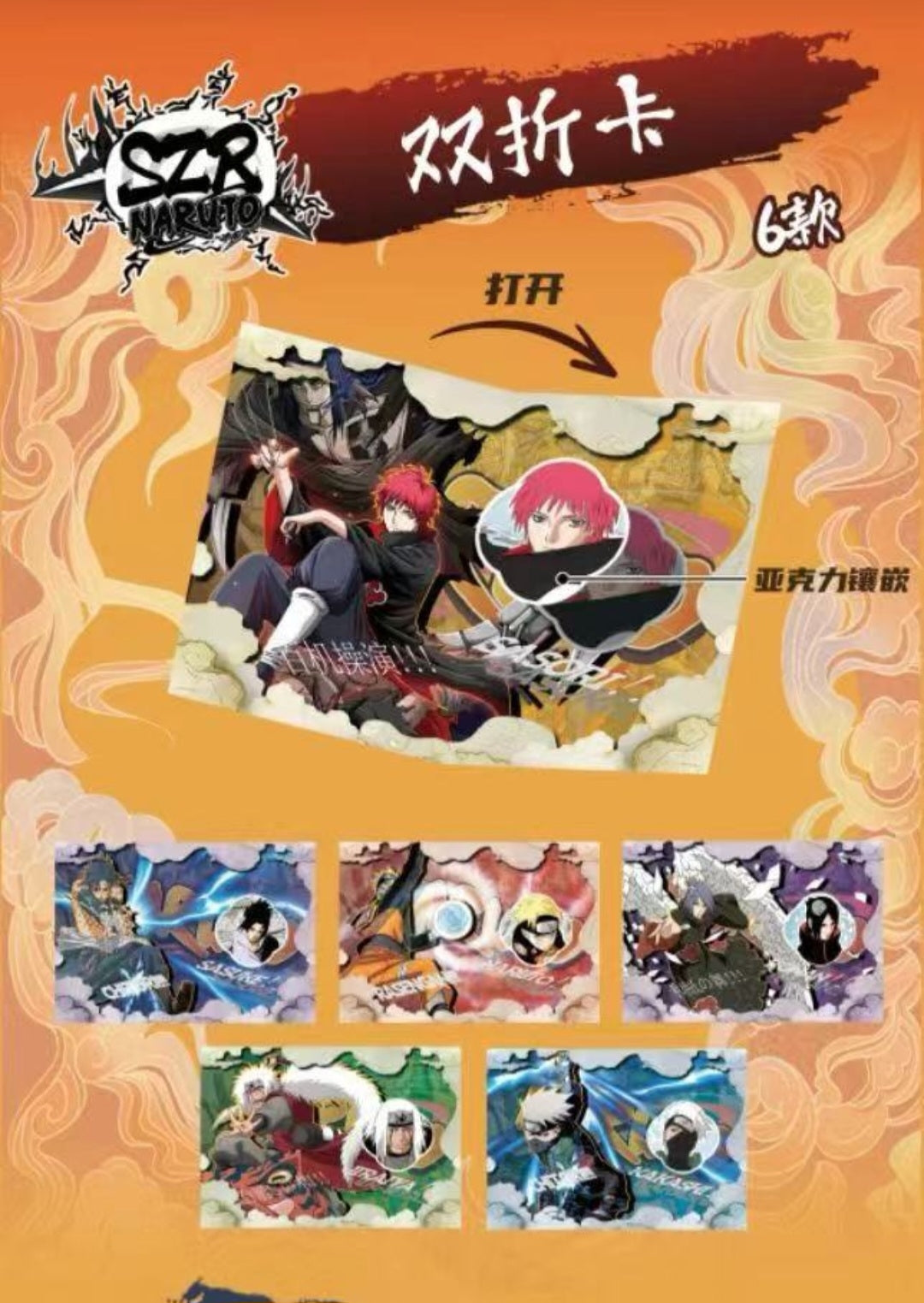 Ninja Road