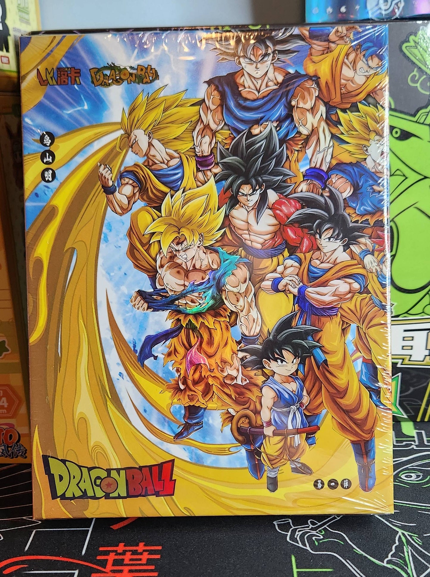 Dragon ball