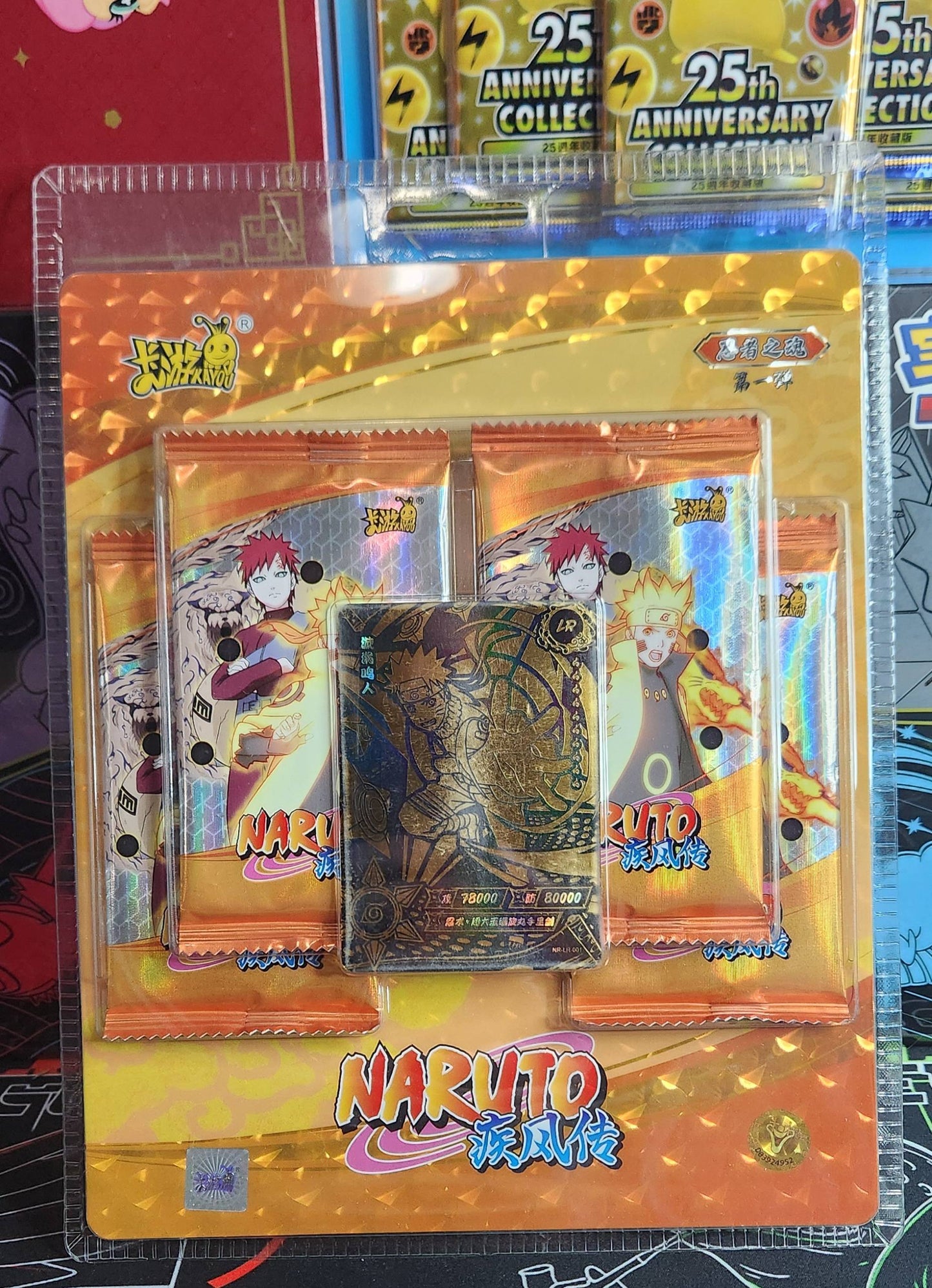 Blister Kayou Naruto