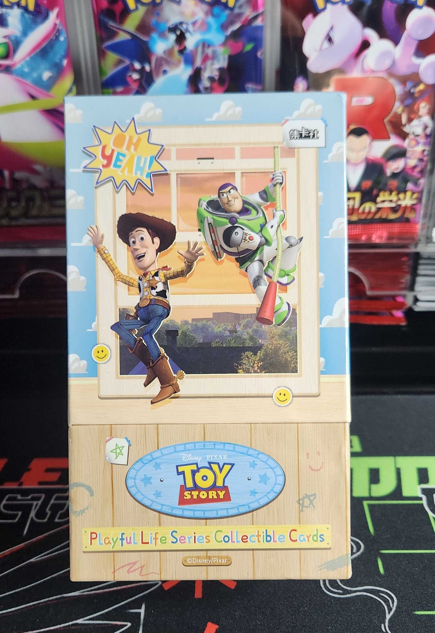 Toy Story