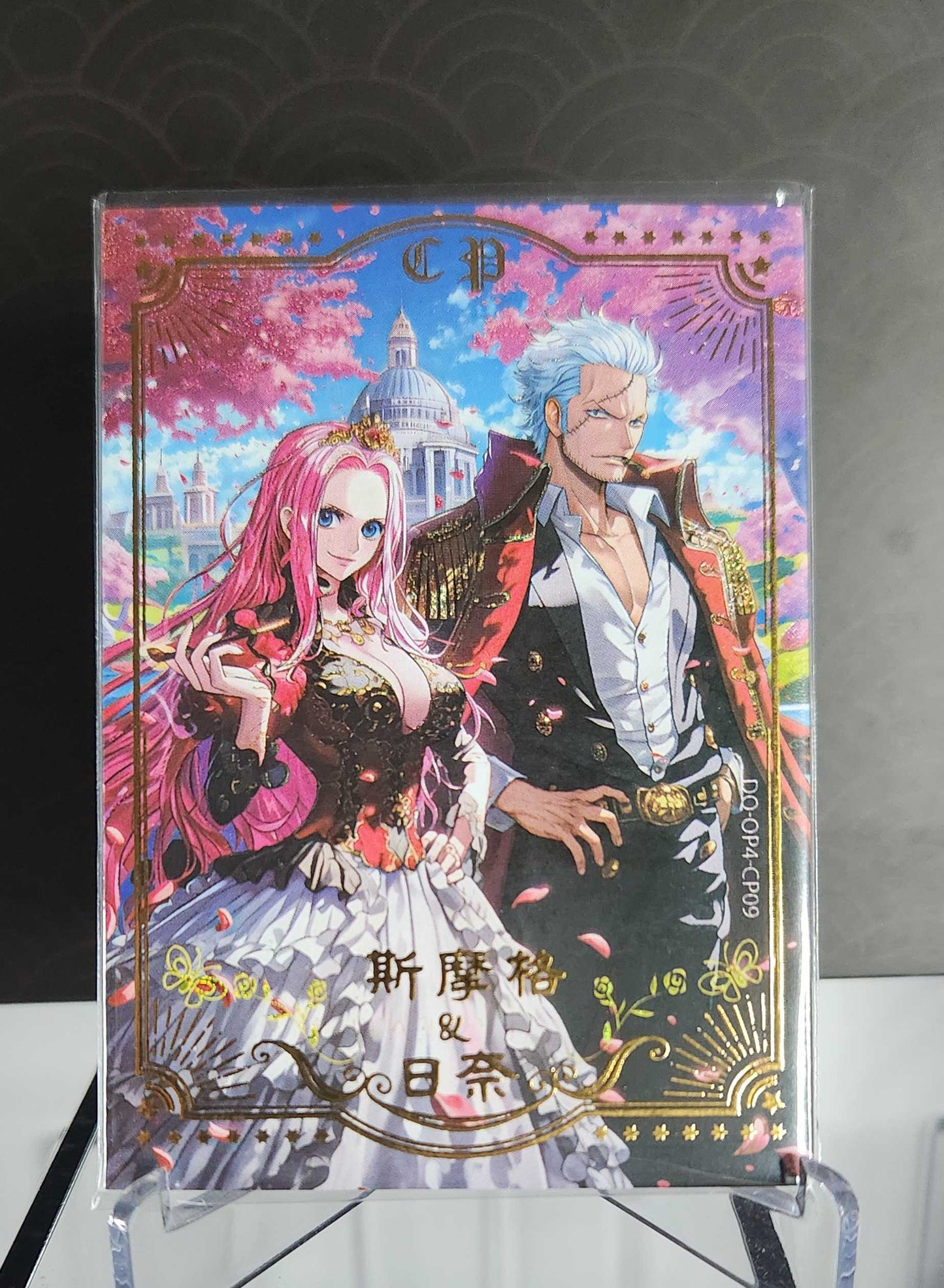 OP-CP Full set