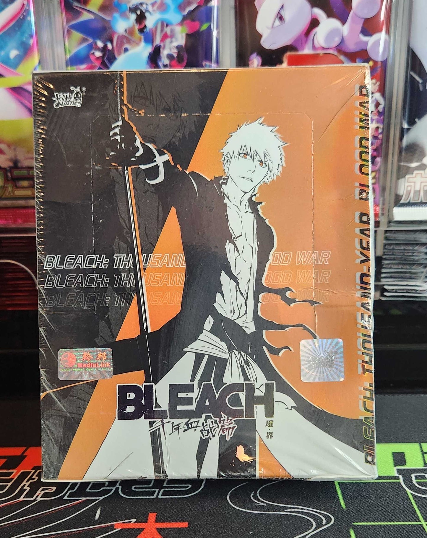 Bleach Kayou