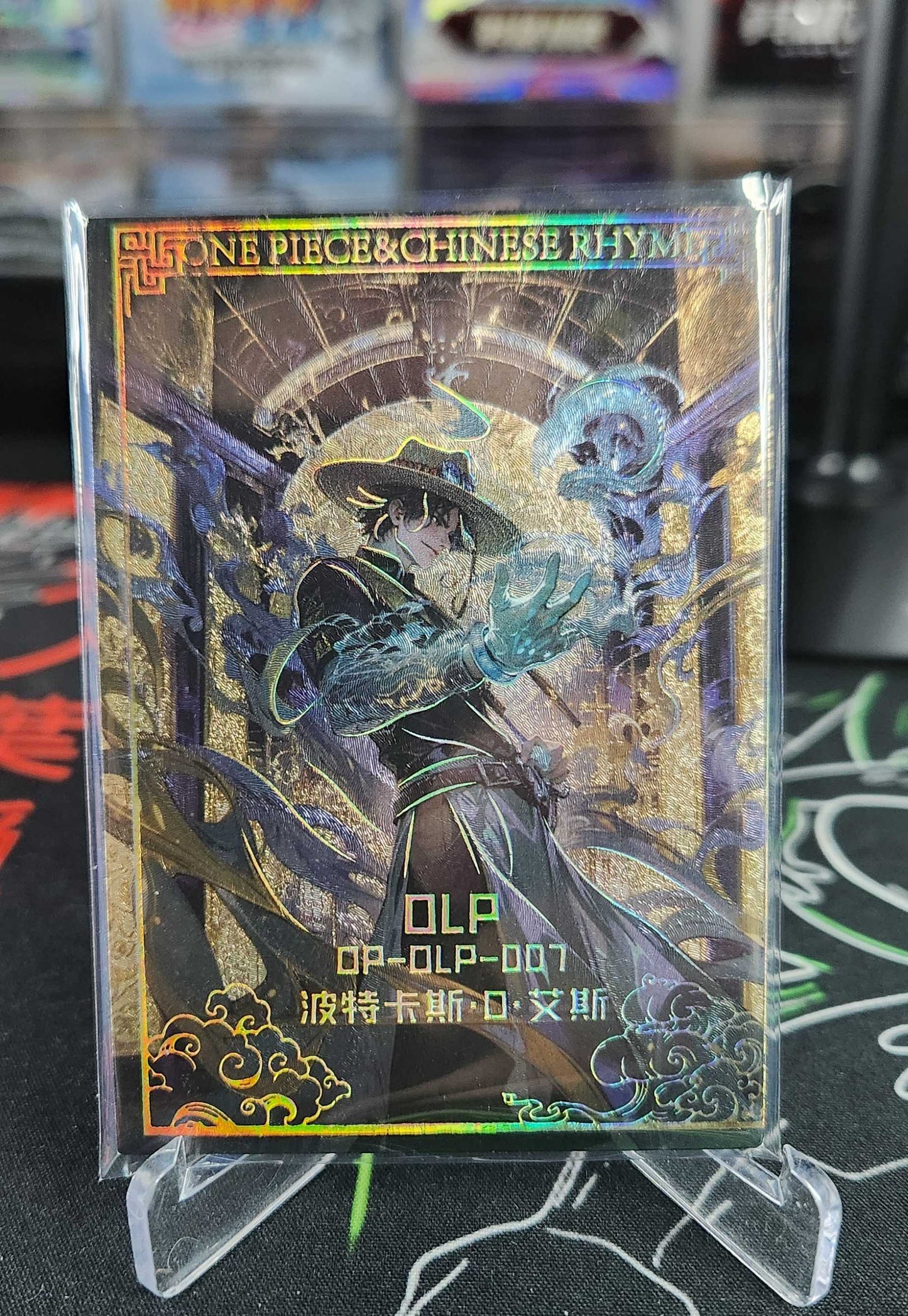 OP-OLP numéroter /299
