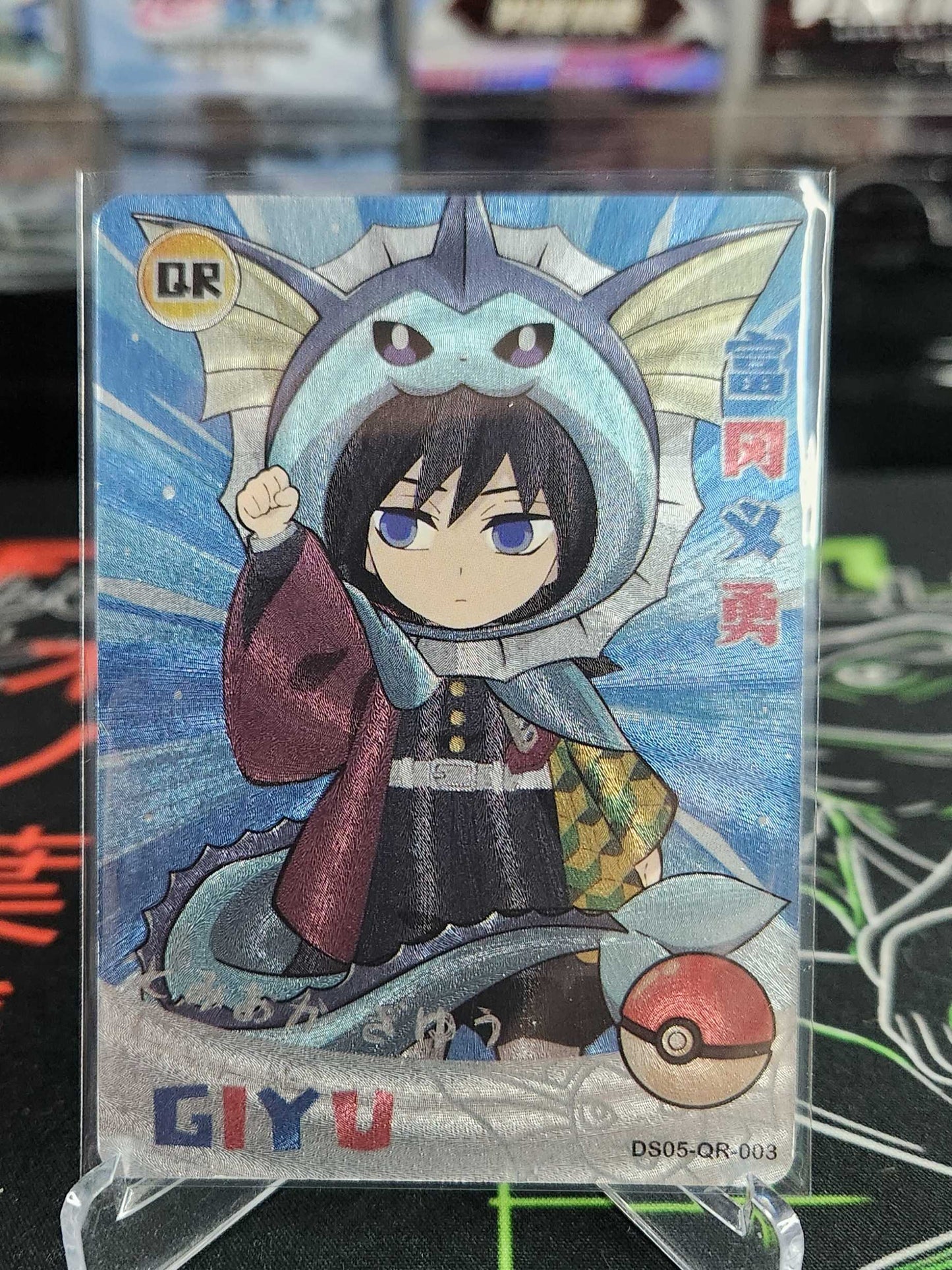 DS05-QR full set