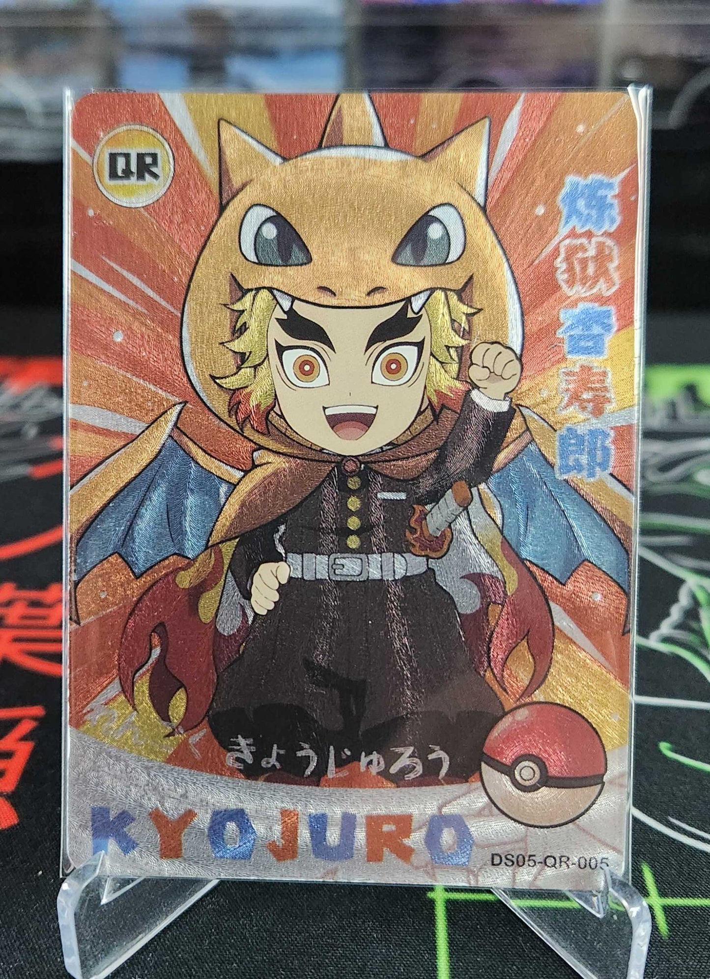 DS05-QR full set