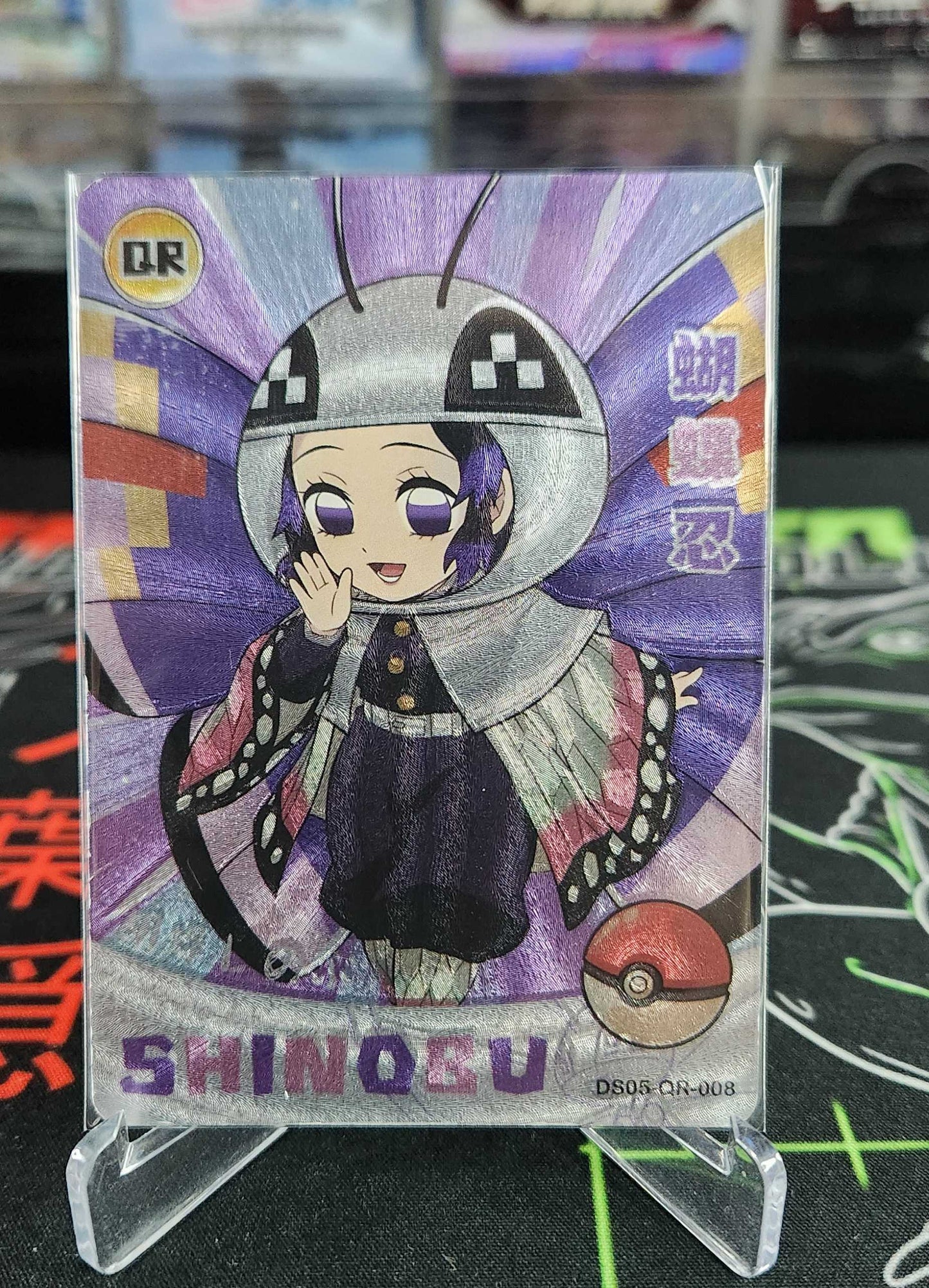 DS05-QR full set
