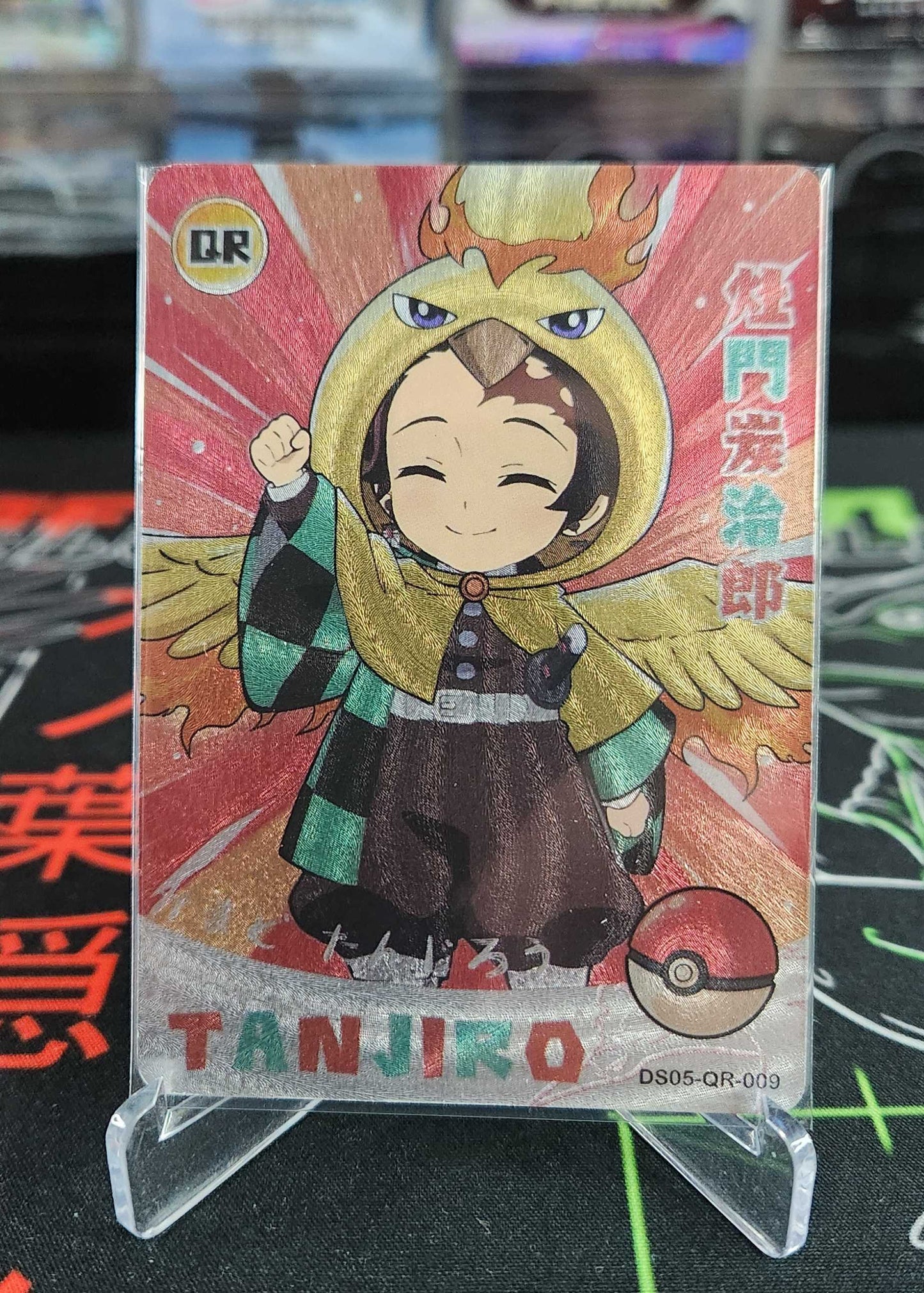 DS05-QR full set