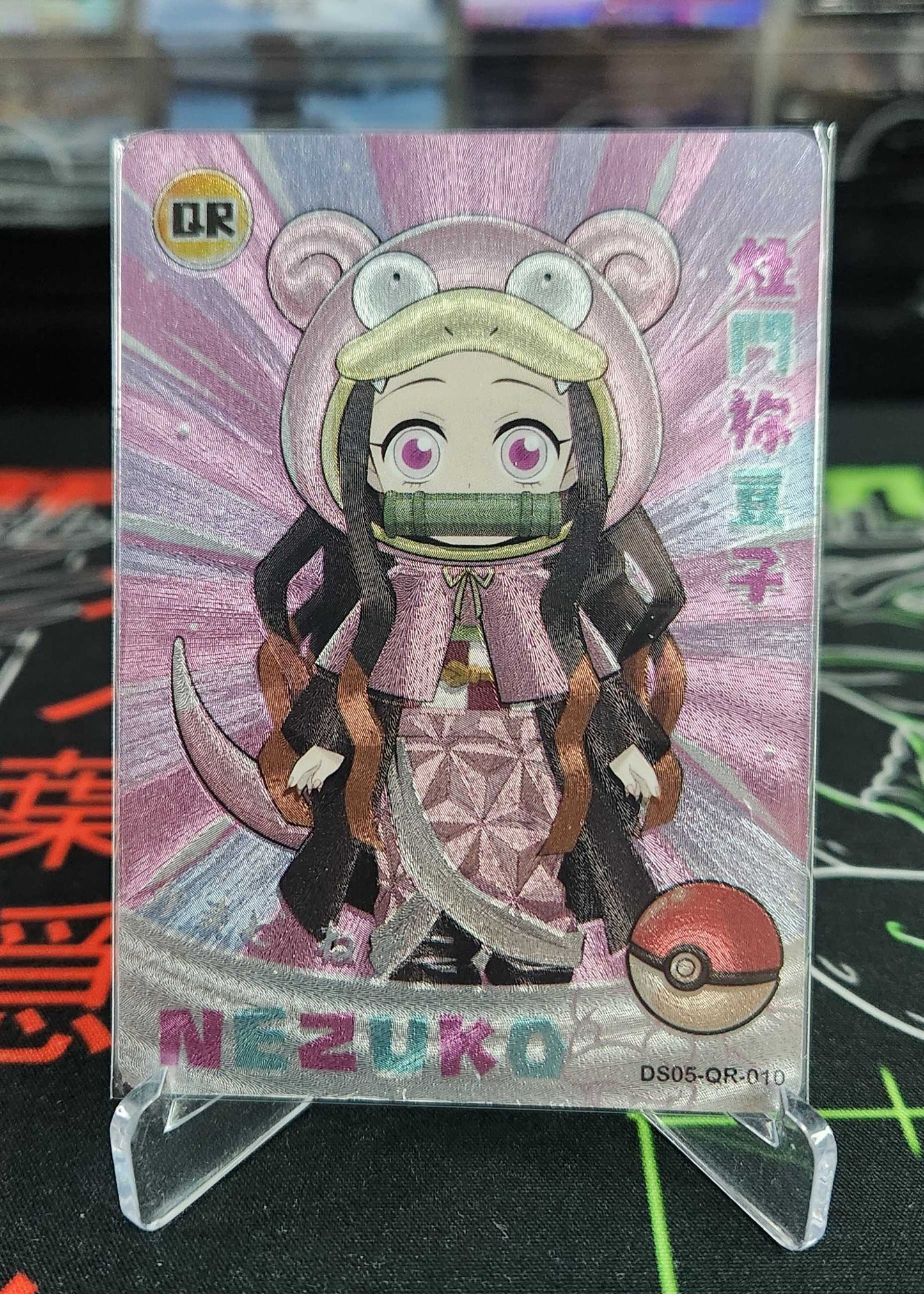 DS05-QR full set