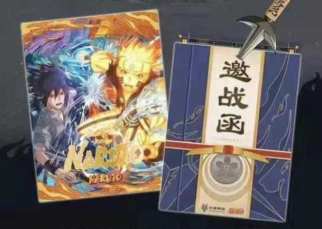 Livret timbre Naruto collection (x4)