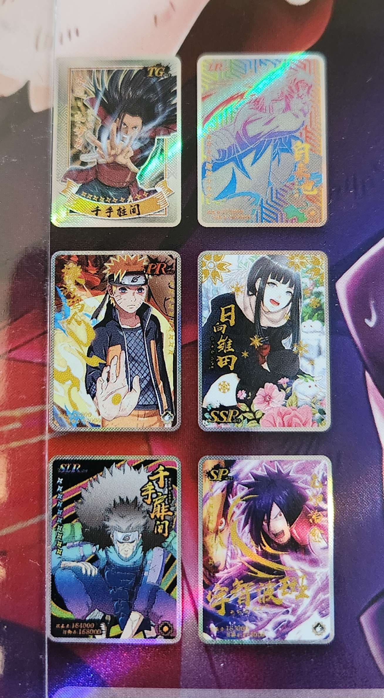 Naruto Dino Trois Dimension
