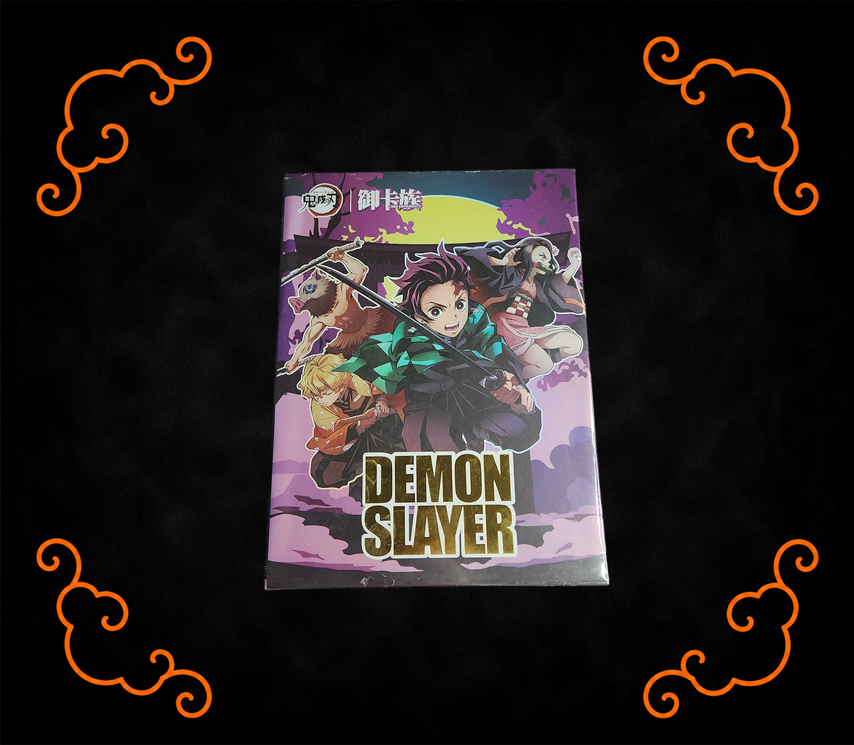 Demon Slayer Yukazu