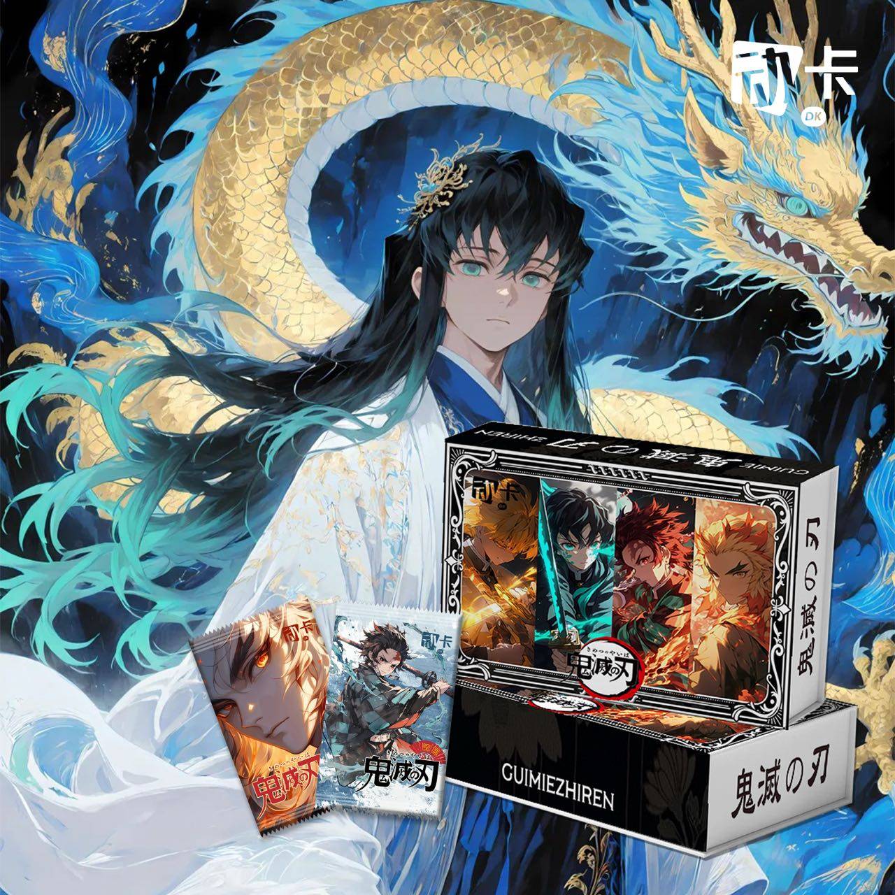 Tueur de demon dragon