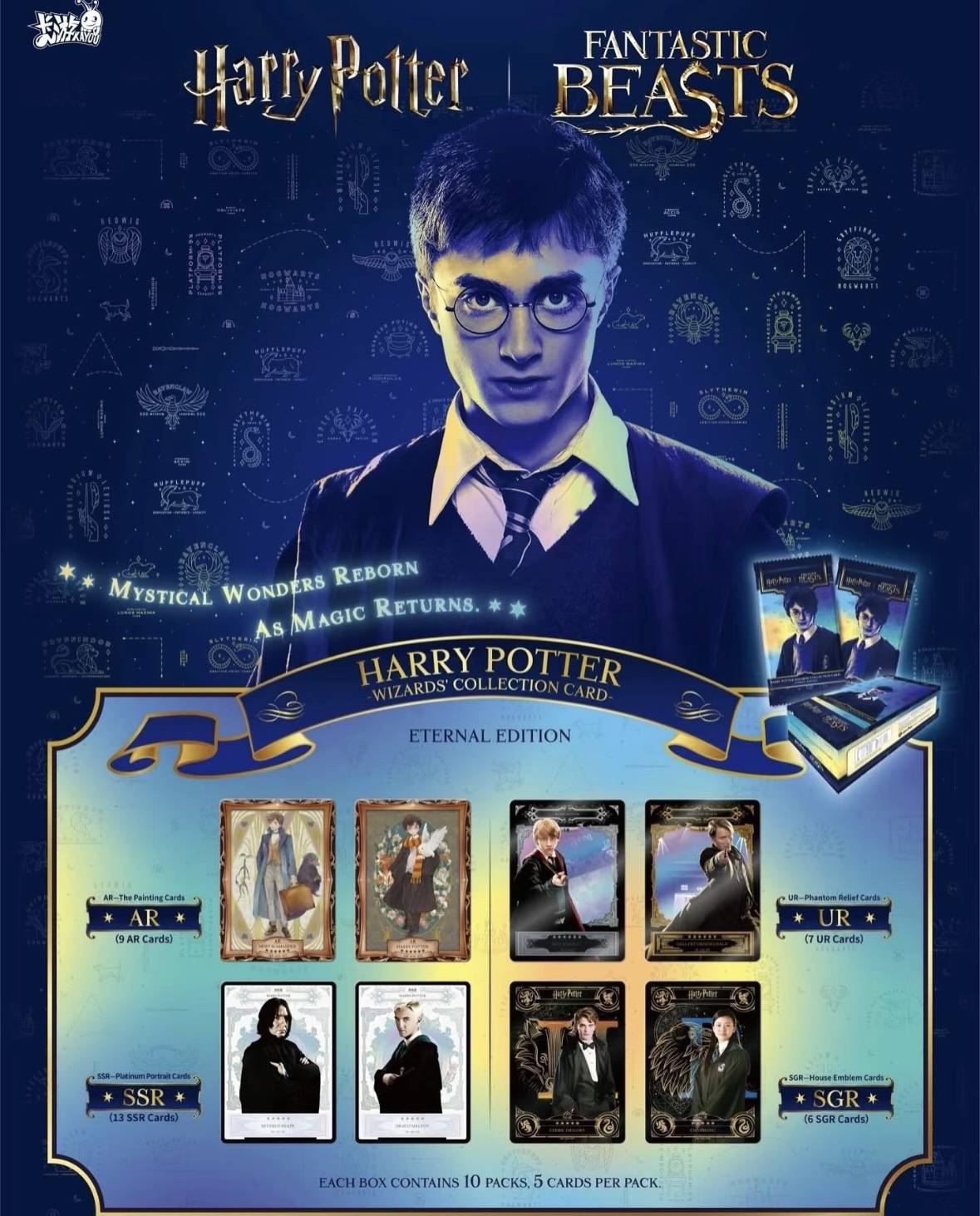 Harry Potter série 1