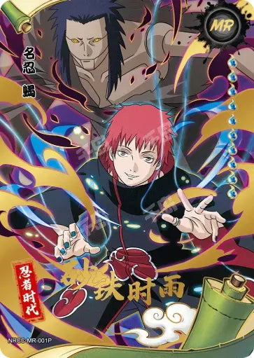 Full Set MR Ninja Age