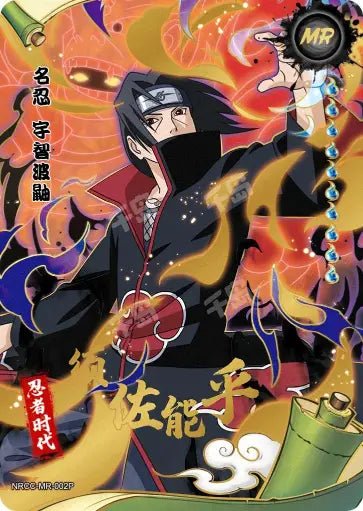 Ensemble complet MR l'age ninja