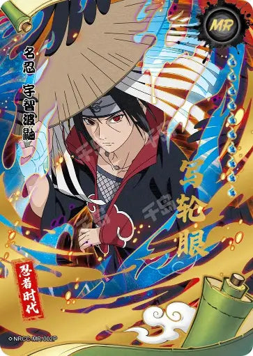 Full Set MR Ninja Age