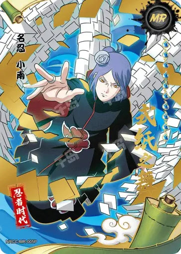 Ensemble complet MR l'age ninja