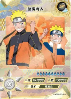 Full Set SP Ninja Age