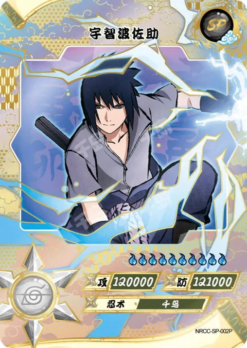 Full Set SP Ninja Age