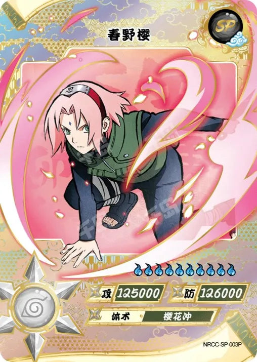 Full Set SP Ninja Age