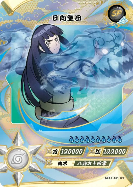 Full Set SP Ninja Age