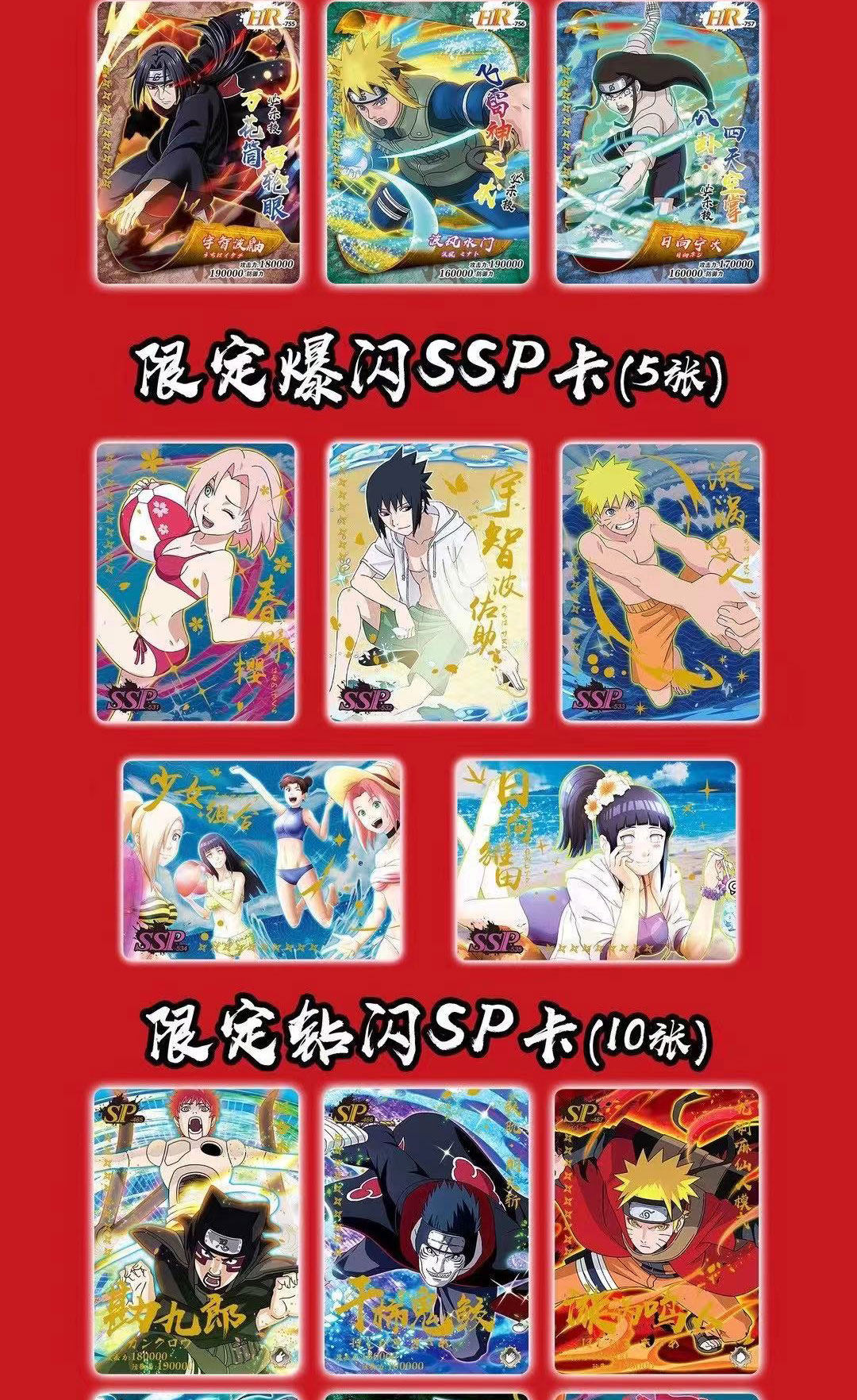 Naruto Dino Niveau 4 Serie 5