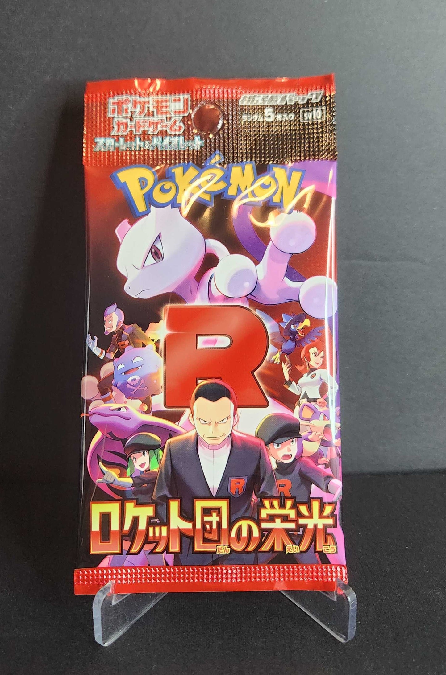 Team Rocket (Japonais)