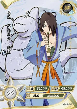 F Ensemble complet UR