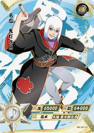 F Ensemble complet UR