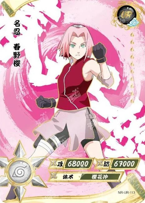 F Ensemble complet UR