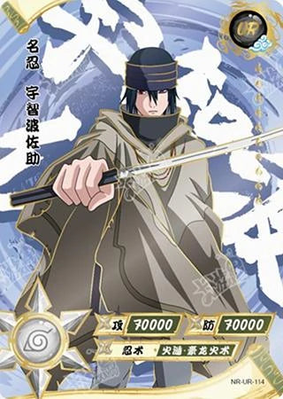 F Ensemble complet UR