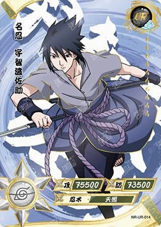 F Ensemble complet UR