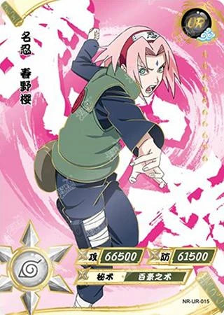F Ensemble complet UR