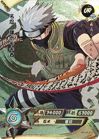 F Ensemble complet UR