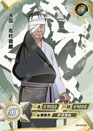 F Ensemble complet UR