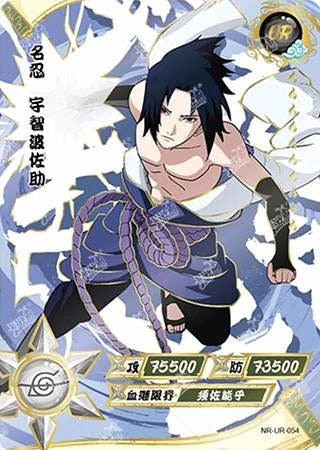 F Ensemble complet UR