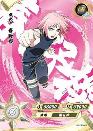 F Ensemble complet UR