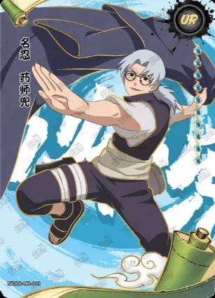 Ensemble complet UR l'age Ninja