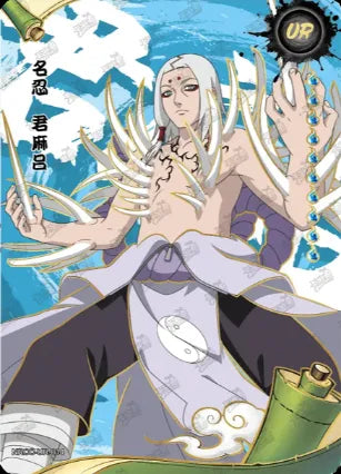 Full Set UR Ninja Age