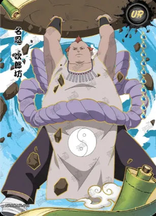 Full Set UR Ninja Age