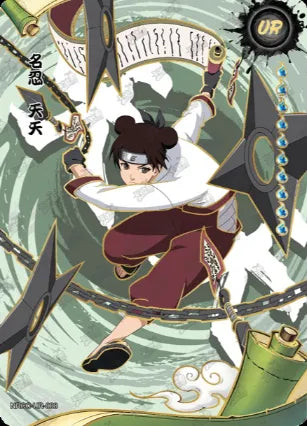 Full Set UR Ninja Age