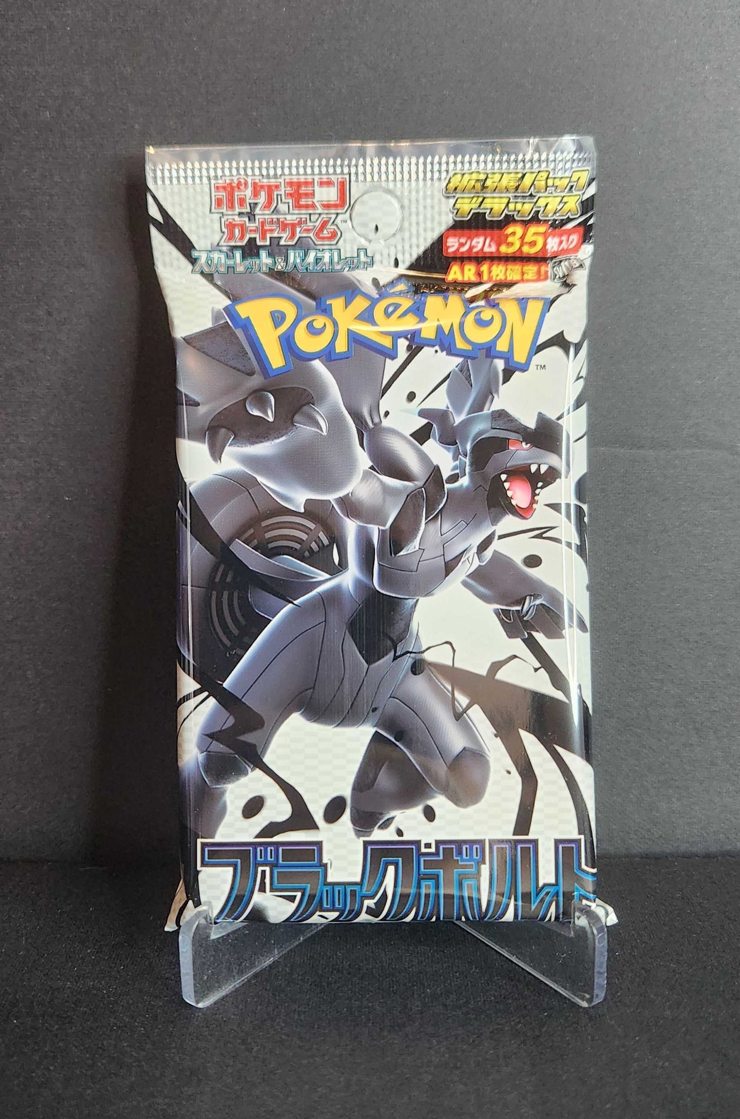 Black Bolt Heavy Pack (Japonais)