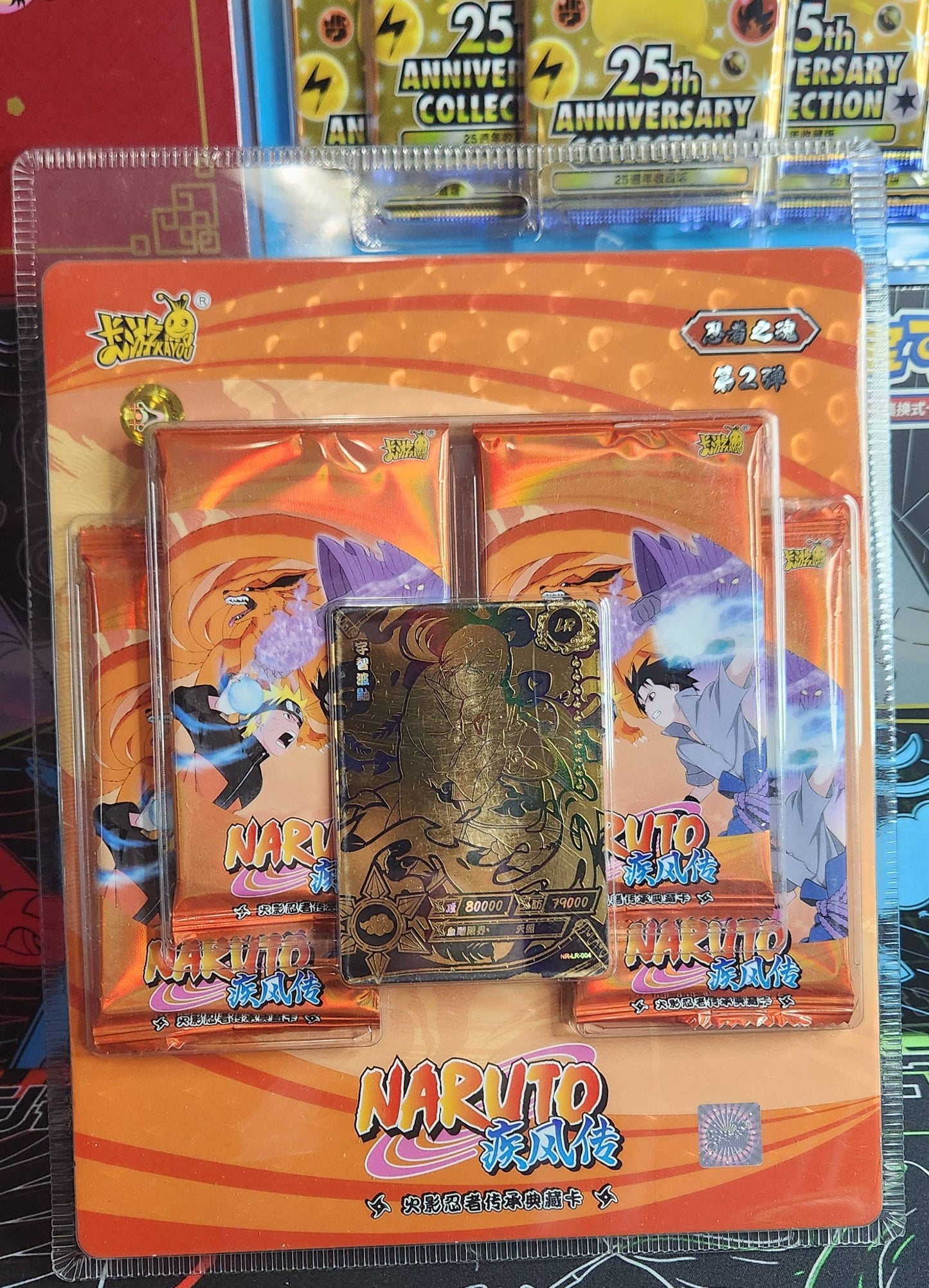 Blister Kayou Itachi