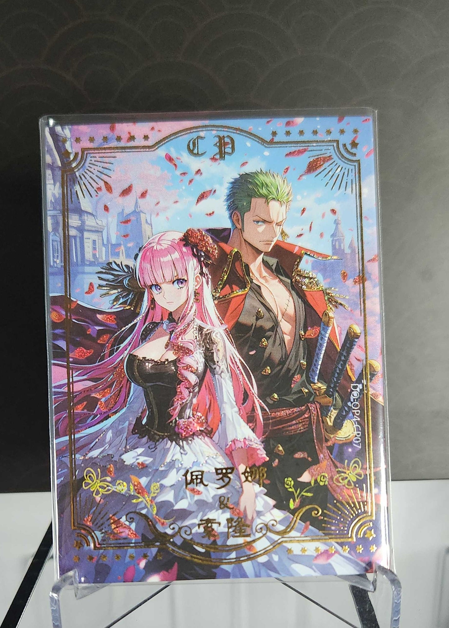OP-CP Full set
