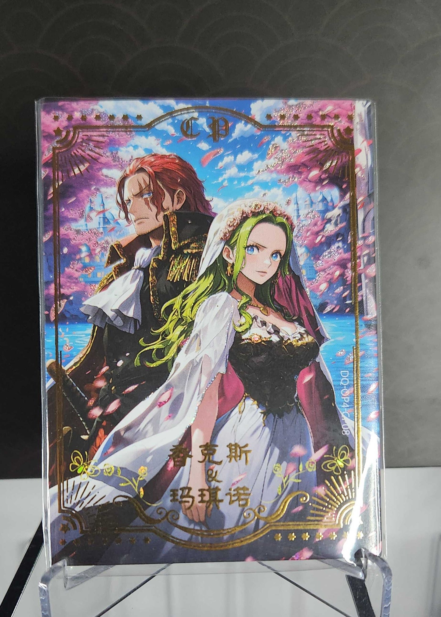 OP-CP Full set