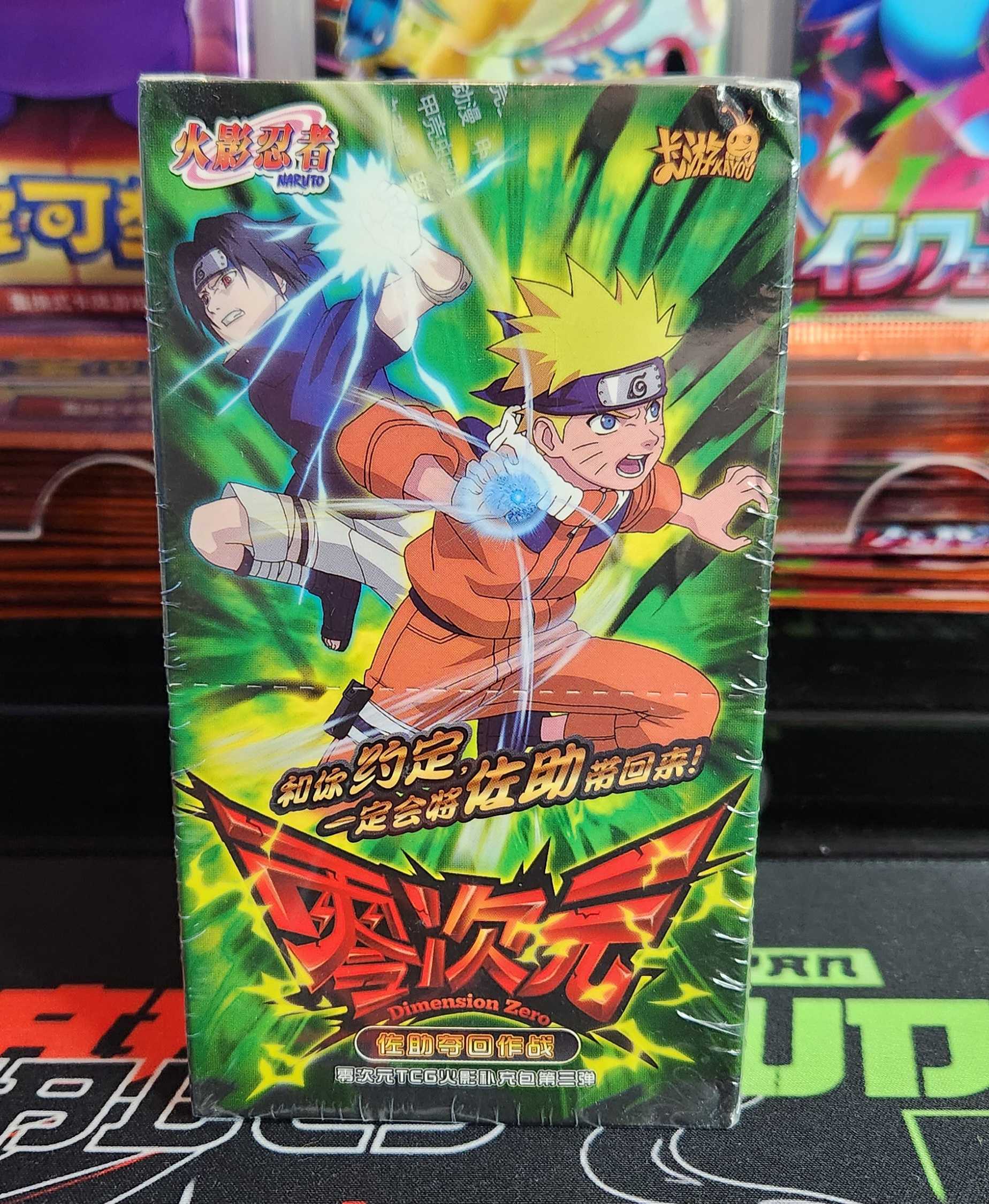 Dimension Zero Wave 3