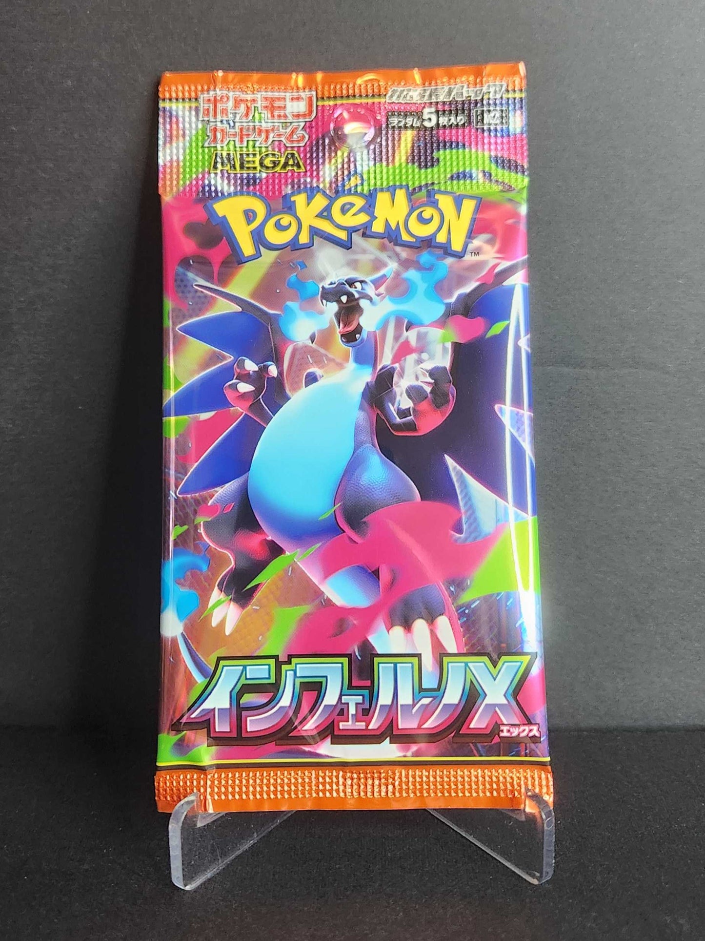 Inferno X (Japonais)