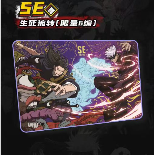 Jujutsu Kaisen