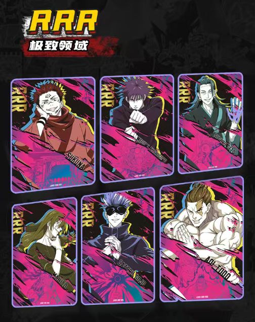Jujutsu Kaisen